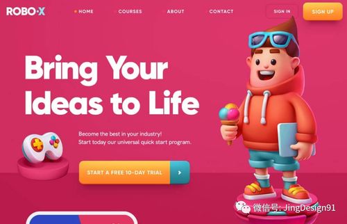 2022年度圖形設(shè)計(jì)趨勢重磅發(fā)布 動(dòng)漫設(shè)計(jì)引領(lǐng)視覺新風(fēng)潮