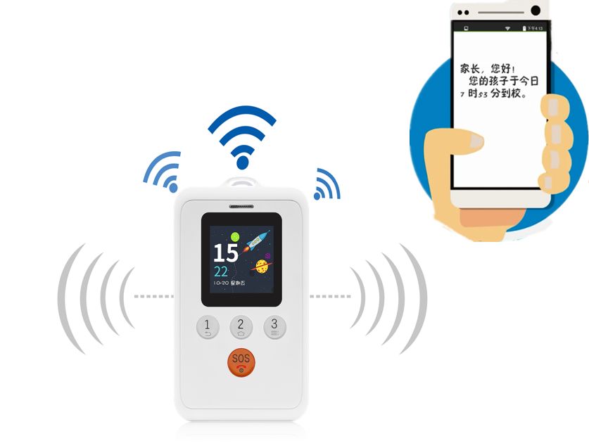 幾米發布新一代4G智能電子學生證 為校園生活開啟安全、高效新篇章
