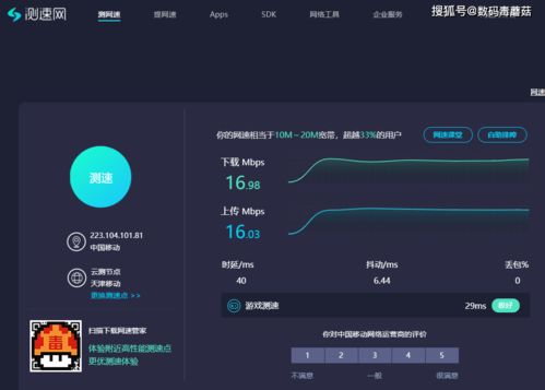 要4G，更要智能組網 蒲公英X4C路由器拆箱小測